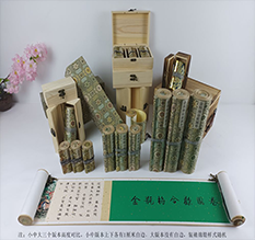 南岳胡也佛金瓶梅秘戏图3卷-小中大三版