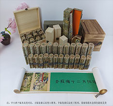 南岳春画全集之金瓶梅绘画24手卷